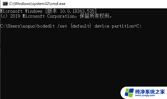 ghost恢复win10后无法启动 Ghost Win10系统无法引导的原因及解决方法