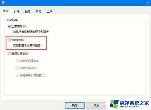 自动重启电脑怎么设置 Win10系统自动重启关闭指南