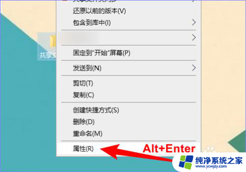 手机电脑文件共享 怎样在电脑上设置共享文件夹并将文件共享到手机上