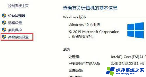 自动重启电脑怎么设置 Win10系统自动重启关闭指南