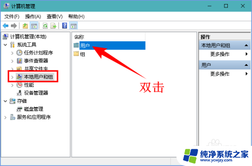 手机电脑文件共享 怎样在电脑上设置共享文件夹并将文件共享到手机上