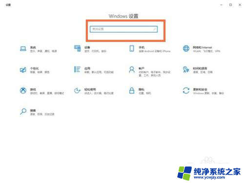 天选2键盘灯光怎么关 怎样关闭华硕天选2键盘背光