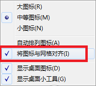 电脑软件图标怎么随便放 怎样让电脑桌面图标可随意移动