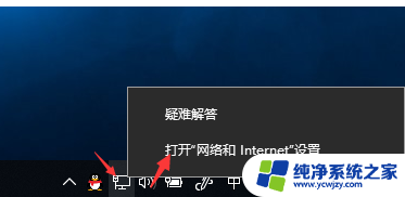 笔记本无线网卡驱动怎么重启 win10网卡重启步骤