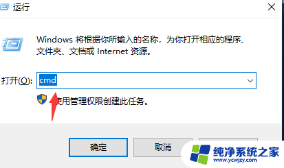 笔记本无线网卡驱动怎么重启 win10网卡重启步骤