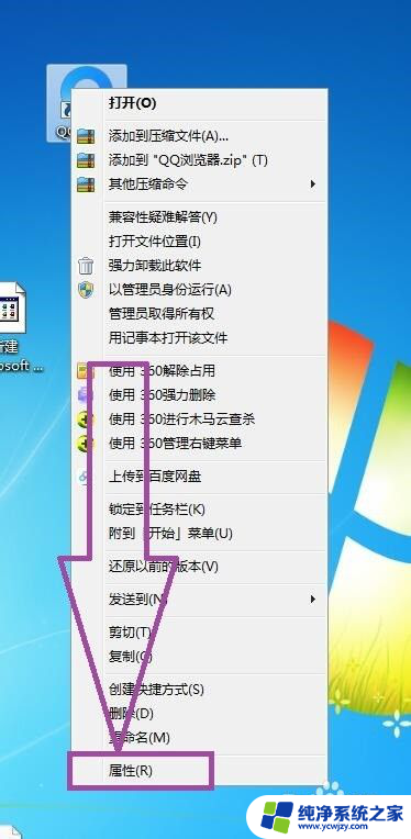 windows没有足够的权限卸载 没有足够权限无法卸载软件怎么办