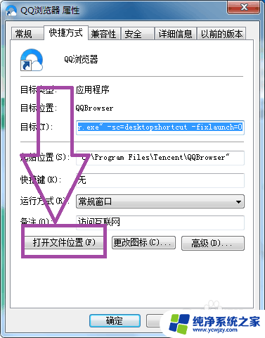 windows没有足够的权限卸载 没有足够权限无法卸载软件怎么办