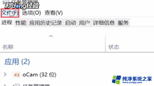 电脑每次开机任务栏都无响应 win10系统开机后任务栏无响应解决方法