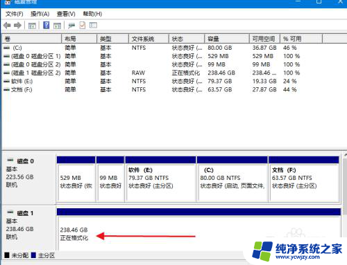 电脑新增固态硬盘读取不到l 电脑固态硬盘安装后不显示怎么办