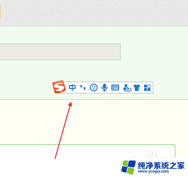 电脑怎么设置软键盘 电脑软键盘如何启用