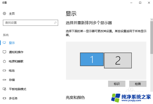 电脑第二个显示器怎么设置 如何连接第二显示器并实现双屏显示