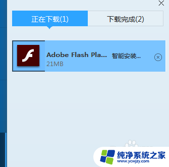 电脑上flash怎么安装 如何在电脑上安装flash player插件