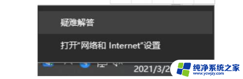 两台电脑共享一台打印机,第二台电脑搜索不到 win10系统打印机共享如何连接第二台电脑