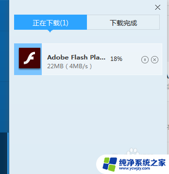 电脑上flash怎么安装 如何在电脑上安装flash player插件