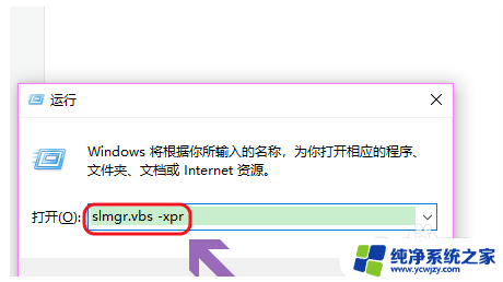 如何查看win10激活状态 Win10系统激活状态查看步骤