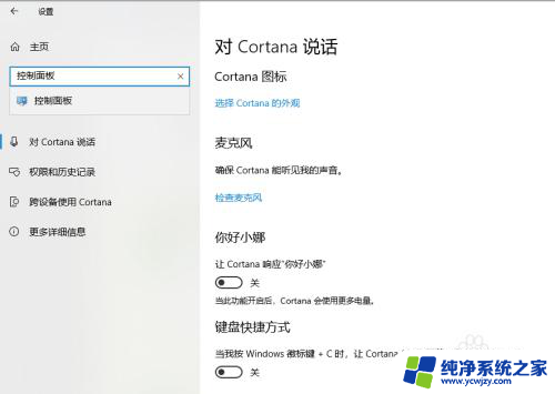 如何查看win10激活状态 Win10系统激活状态查看步骤