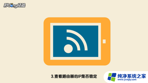 网络信号满格网速很慢 wifi信号满格但上网速度慢原因