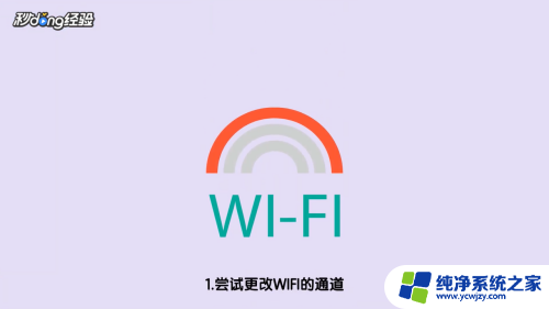 网络信号满格网速很慢 wifi信号满格但上网速度慢原因