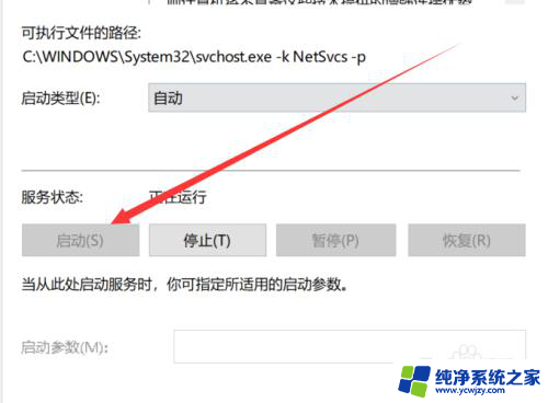 ip4连接无网络访问权限ip6 IPv4和IPv6无网络访问权限怎么解决