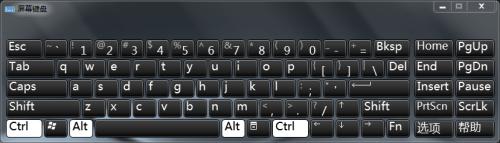 win7手动键盘 Windows7开启软键盘方法
