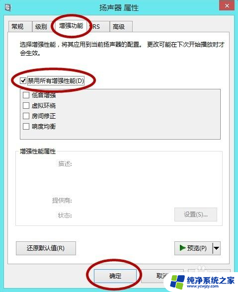 配置足够但玩lol卡顿 LOL英雄联盟卡顿掉帧原因分析与解决办法