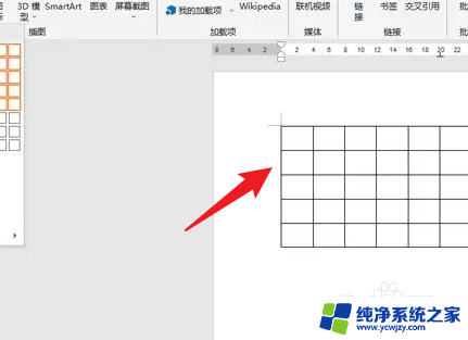 怎么让word表格里的文字在正中间 word表格文字放在中央