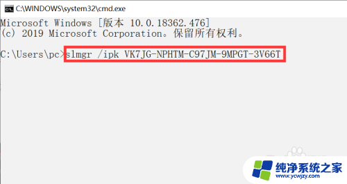 电脑格式化后如何激活windows win10系统重置后无法激活怎么办