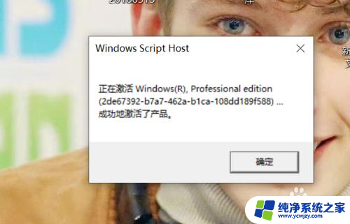 电脑格式化后如何激活windows win10系统重置后无法激活怎么办