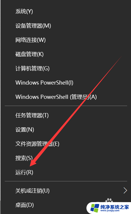 电脑格式化后如何激活windows win10系统重置后无法激活怎么办