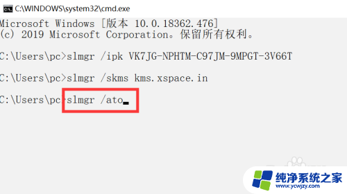 电脑格式化后如何激活windows win10系统重置后无法激活怎么办