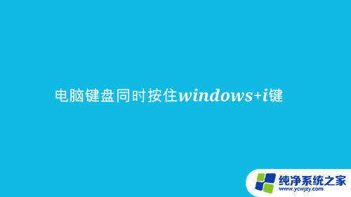 u盘插在电脑上不显示怎么回事 U盘插电脑上不显示怎么解决