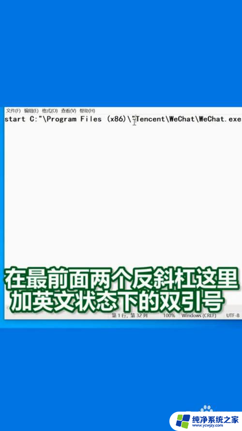 电脑能登录两个微信么 如何在电脑上双开微信