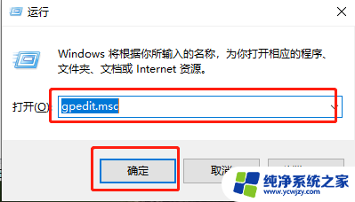 命令提示符已被管理员停用win10 如何修复win10系统命令提示符被禁用的问题