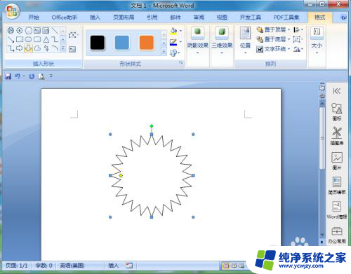 word字体渐变填充红日西斜 二十四角星红日西斜渐变和阴影的设计