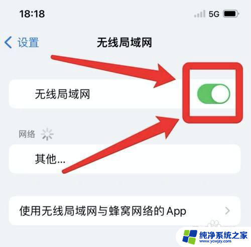 无卡手机怎样连接wifi iPhone手机没有卡怎么连接wifi