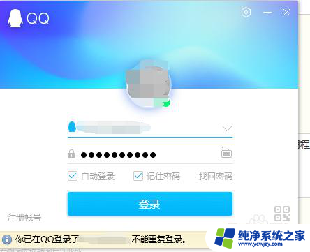 打开快捷应用 win10系统电脑快捷键打开应用程序设置方法