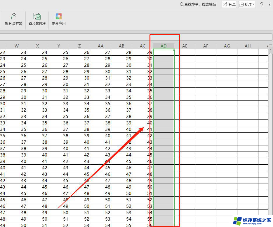 wps输出图片格式带有边上空白表格怎么办