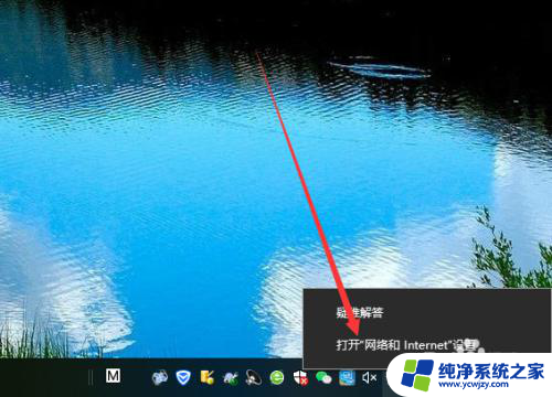 wifi重置教程 win10如何重置wifi网络