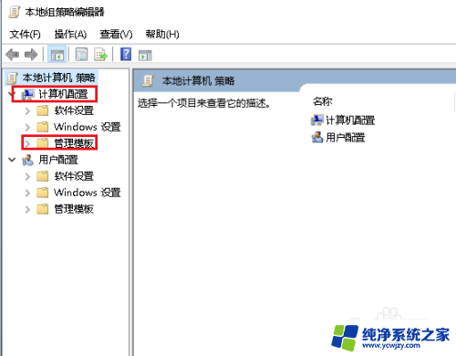 电脑锁屏游戏会掉线吗 如何在Win10上取消开机锁屏界面