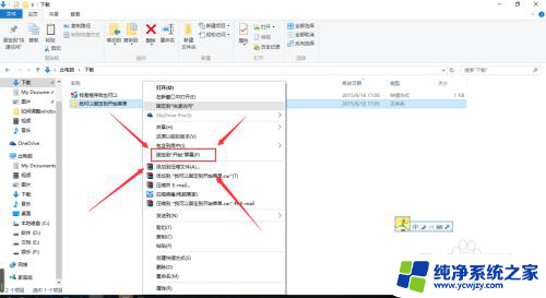 windows10菜单样式更改 Windows10开始菜单样式调整方法