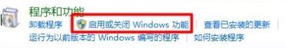 win10安装net framework3.5 win10怎么启用安装.net framework3.5