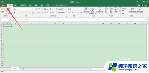 office16怎么安装 Office2016安装教程下载