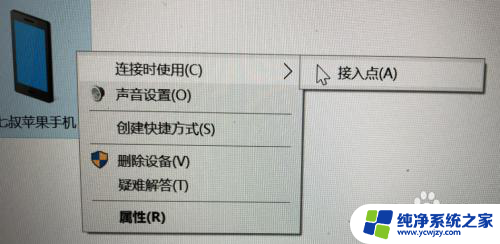 笔记本通过蓝牙连接手机上网 笔记本电脑如何通过蓝牙连接手机上网