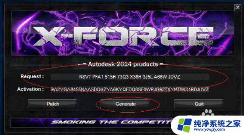 autodeskautocad2014如何激活 AUTODESK AUTOCAD 2014的安装教程和激活指南