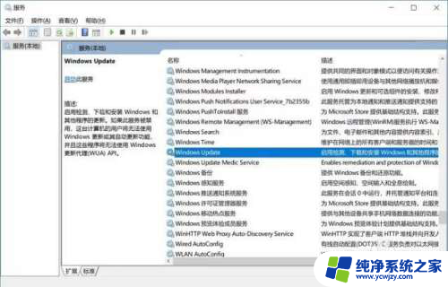 win10电脑自动更新系统怎么关闭 win10系统自动更新的设置在哪里