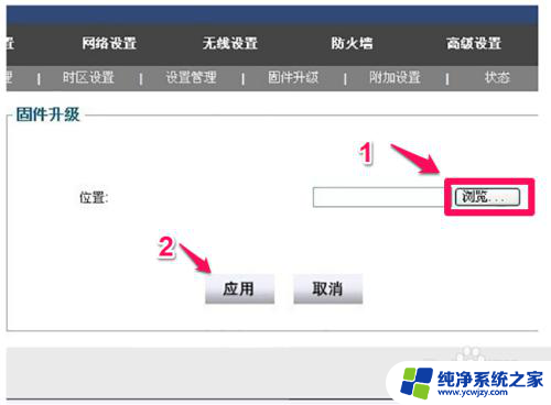 路由器断断续续的断网 解决路由器上网时断时续的方法