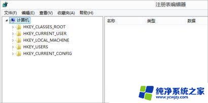 电脑屏幕四周有黑边怎么调全屏 解决显示器出现黑边的方法有哪些