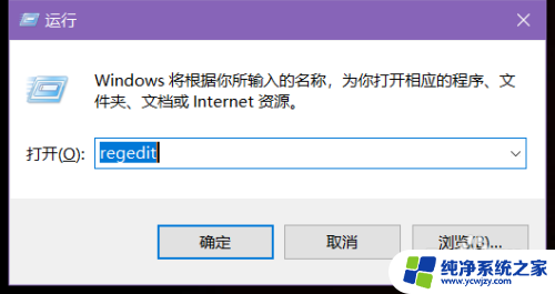 电脑怎么打开照片 如何在win10系统中使用照片查看器打开图片