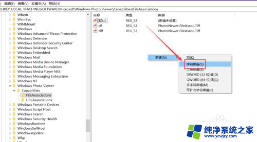 电脑怎么打开照片 如何在win10系统中使用照片查看器打开图片