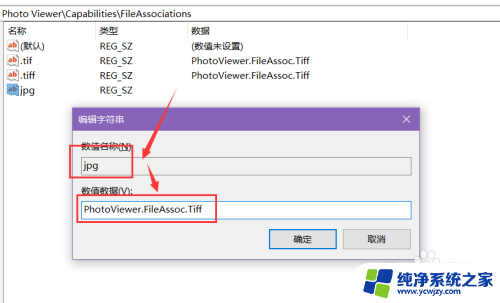 电脑怎么打开照片 如何在win10系统中使用照片查看器打开图片